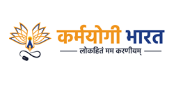 Karmayogi Bharat